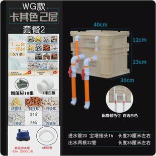 鱼缸过滤器周转箱过滤箱滴流过滤盒水循环系统家庭鱼池过滤器小型