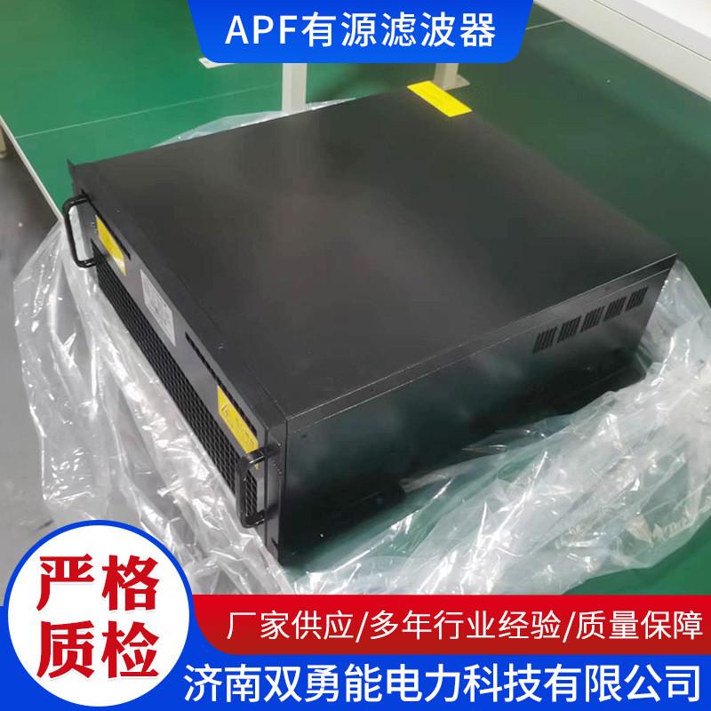 apf有源有源滤波器模块厂家供应三相不平衡消除谐波apf电力滤波器