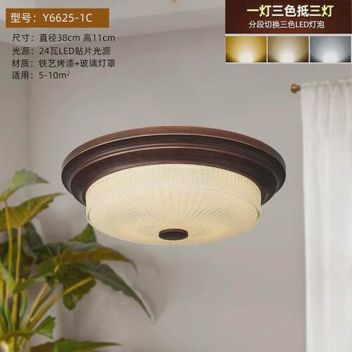 美式吸顶灯卧室灯简约复古咖色法客厅圆形led式主卧房间书房灯具