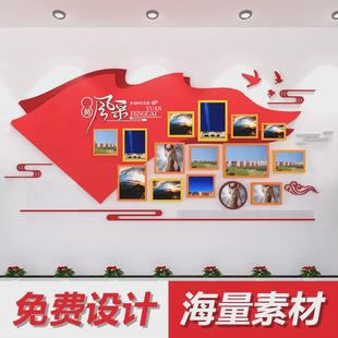 活动室企业文化布置励志标语文化墙设计公司规则制度发展历程墙报