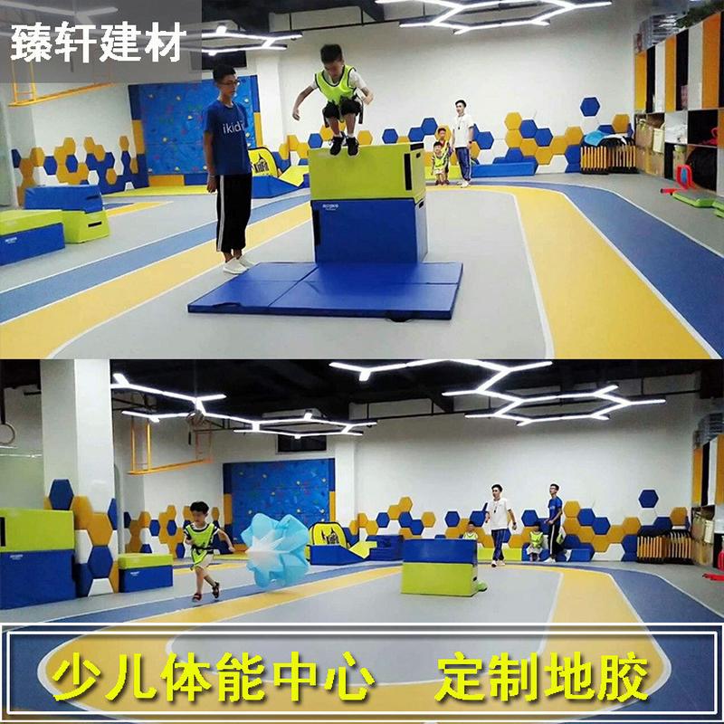 健身房游乐场舞蹈PVC地胶地板私教球纹地胶儿童体能训练中心地胶