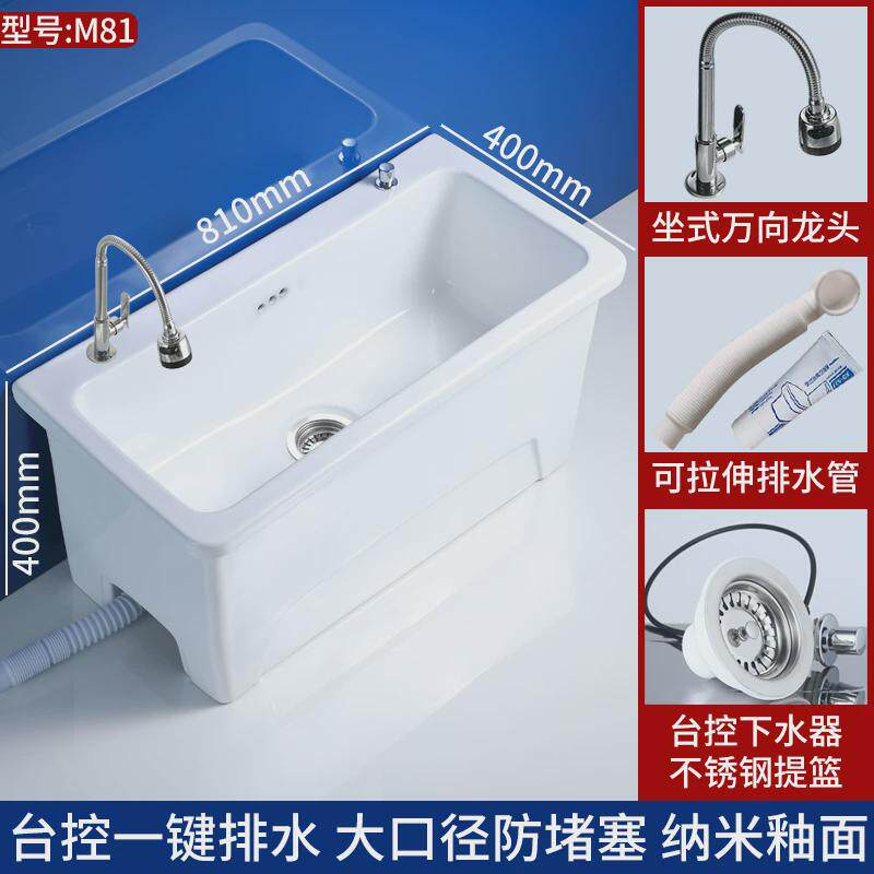 a5l特长陶瓷拖把槽特大号超宽阳台1米洗拖把池屋外加长商用拖布池