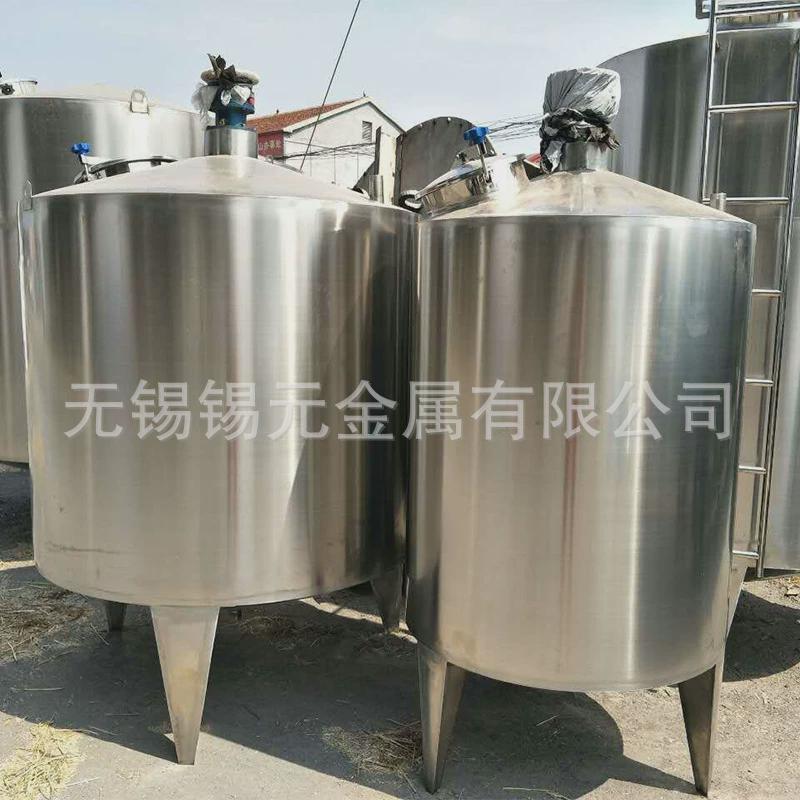 304不锈钢桶化工搅拌罐水罐压力封头316立式不锈钢蒸馏水箱储