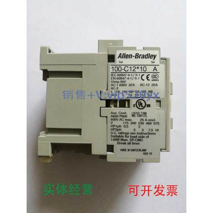 现货供应AB罗克韦尔接触器100-C12F10100-C12*10100-C12KF10品质