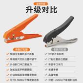 封冲孔条打孔器木工螺丝孔遮盖钳pvc冲孔工具边器干壁钉眼遮丑627