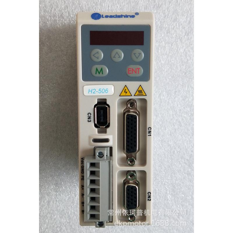 雷步进电机智能二相闭环赛伺服电机驱动器雷赛智能驱动器h2-506
