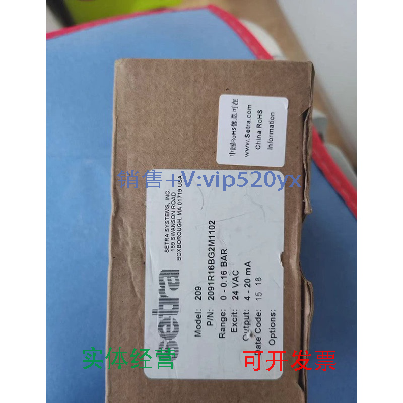 现货供应压力传感器Setra西特2091R16BG2M1102