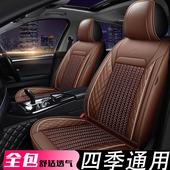 2018款 全包座套 汽车用品坐垫套四季 云雀全界Q1 1.4L手动冰丝冬季