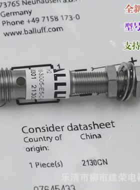 原厂全新巴鲁夫bes00h2电感式接近开关bes516-3005-e5-c-s49