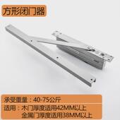 暗藏闭门器滑轨宾馆酒店自动关门器缓冲液压阻尼隐形式 圆方机闭合