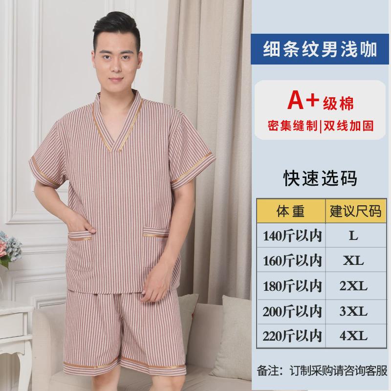 y5ug加厚富贵花汗蒸服男女安然纳米大码女款浴服桑