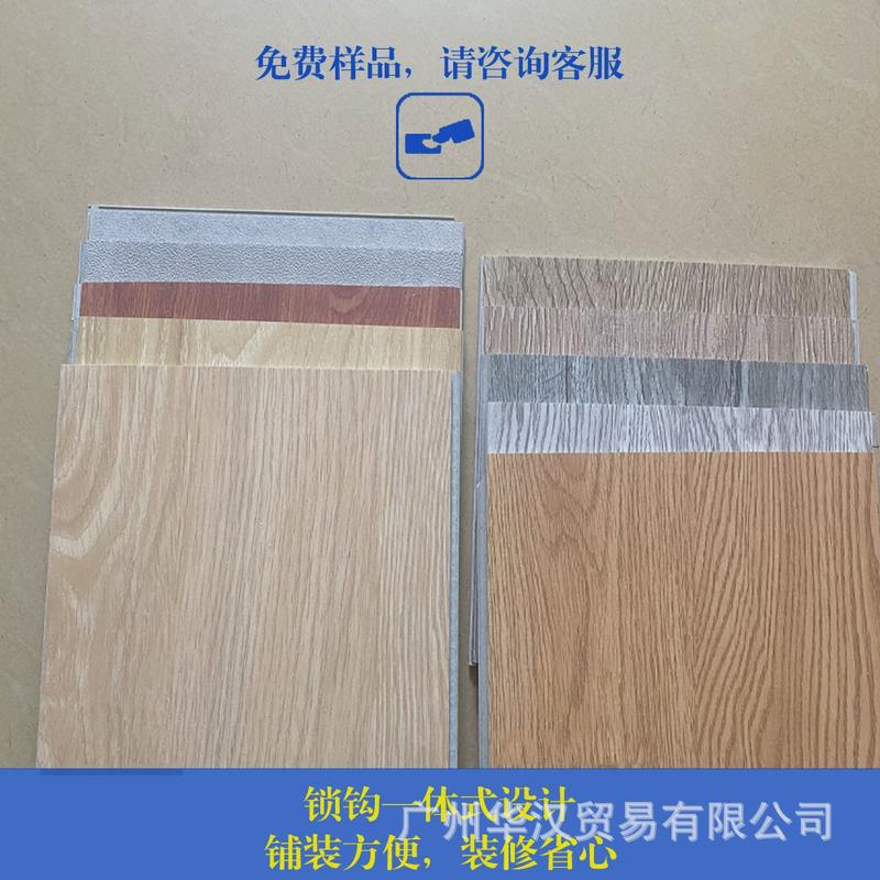 spc锁扣地板木纹晶家用卡扣石石塑地板3.7mm厂家直供安装商用防水