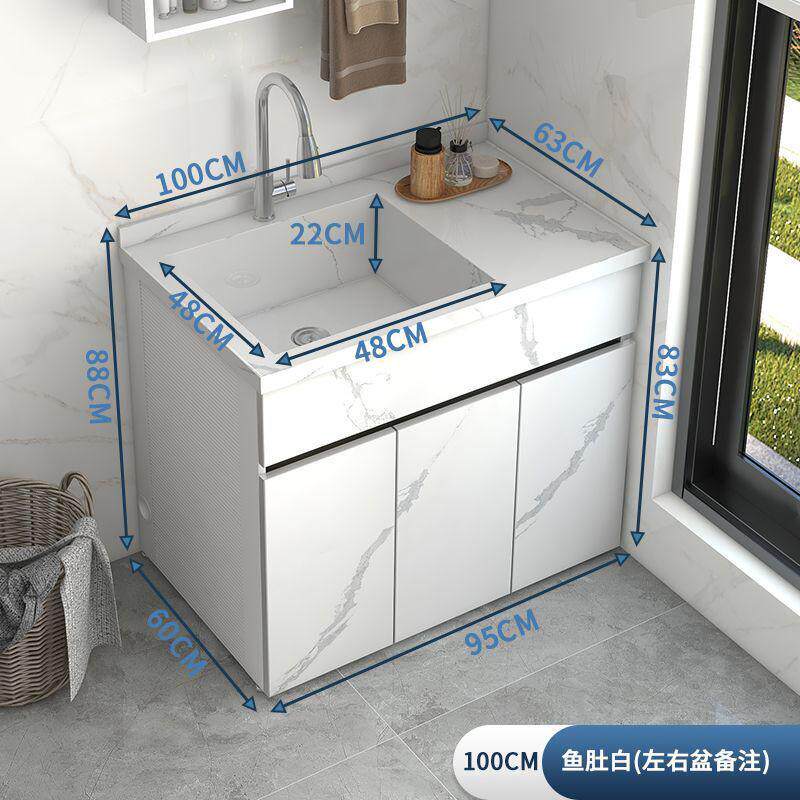简约蜂窝浴室柜洗衣台盆铝合金铝卫生间岩板一体盆洗衣柜组合非标