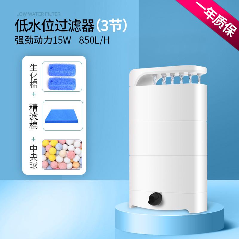 yee乌龟便水位过滤器龟缸底吸低三合一循环泵滴流净水过滤盒跨境