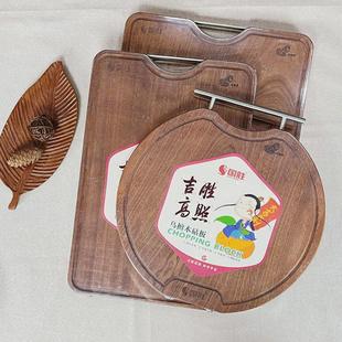 国胜现货乌檀木菜板实木砧板厨房家用长方形整板双面多功能切菜板
