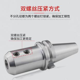 sln刀柄固式 广杰快速钻侧u钻刀柄bt304050 数控刀柄cnc加工中心