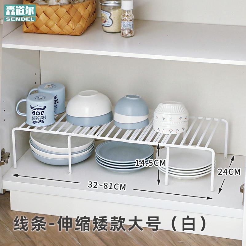 82n厨房橱柜子内分层收纳隔板储物置物架电器台面桌面整理用品锅