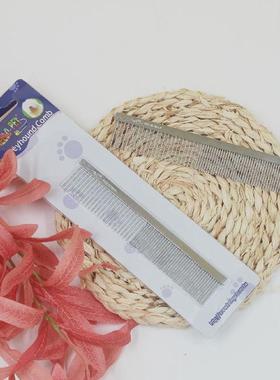 船记宠物排梳狗狗密梳子不锈钢猫咪疏针家用银渐层英短小面梳t050