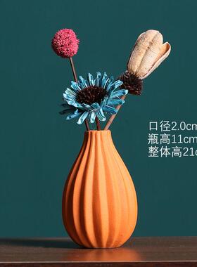 干花餐桌花瓶ins风插花装饰品电视柜客厅简约创意北欧轻奢小摆件