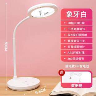 明之led化妆镜护眼学生台灯充电折叠书桌阅读学习宿舍寝室选台灯