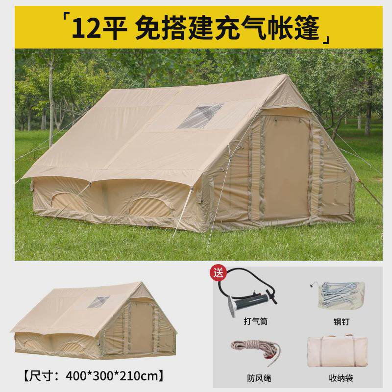 家庭出游自驾充气旅游户外露营屋脊装备帐篷全自动3-4人工厂定做