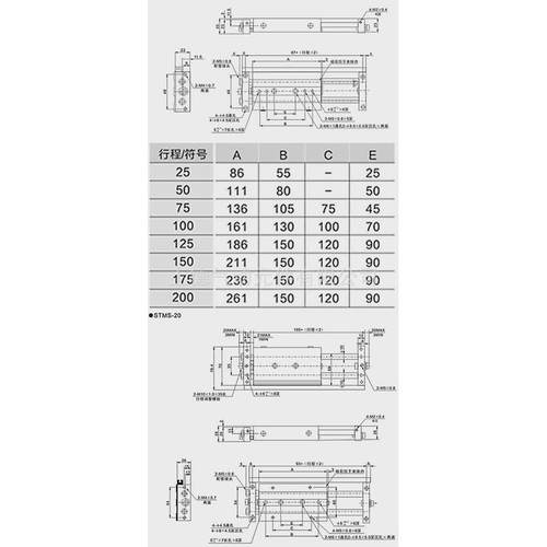 双出复动型双向滑台气缸stms10/16/20/25×25/50/75/100/125/150