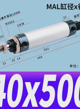 铝合金气动迷你小型气缸mal3240*25/50/75/100/125/150/200/250