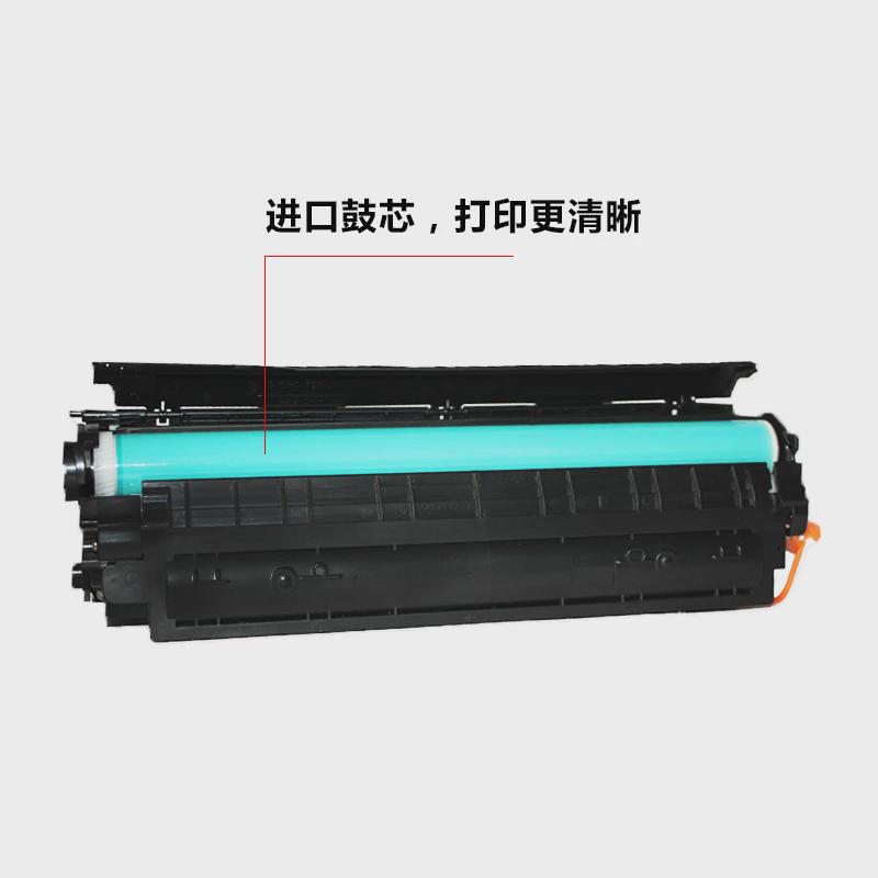 三基适用易加粉HP1536硒鼓 P1606DN 1566  HP78A硒鼓 CE278A硒鼓