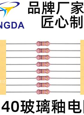 负离子吹风机高压玻璃釉电阻1/4W10M源头厂家现货