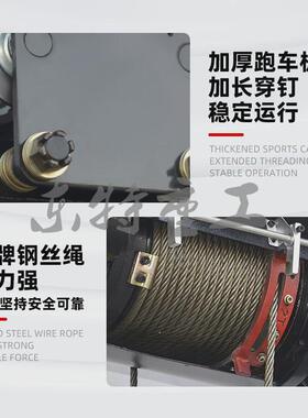 钢丝绳1吨2t3吨5吨10电葫芦电动葫芦吊起重cd1型6m9米12182430