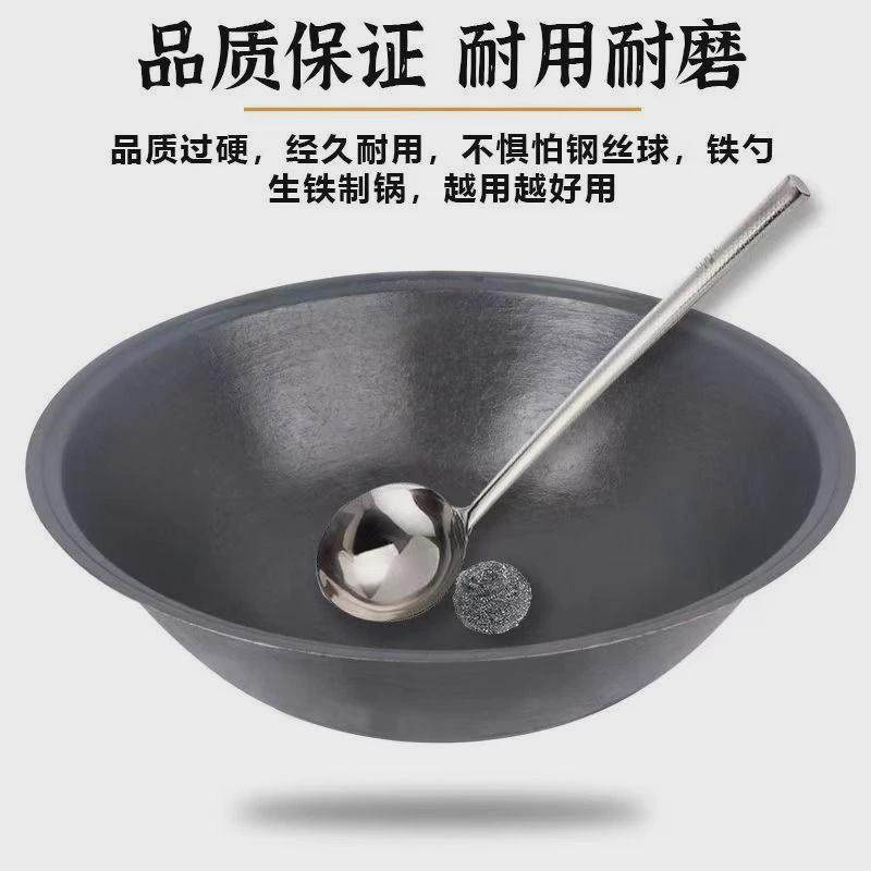 老式传统加厚生铁锅双边铸铁灶台农村家用商用柴火地锅贴饼子特厚,标准件/零部件/工业耗材,车间地垫,淘宝优惠券,粉丝福利购,淘宝优惠卷