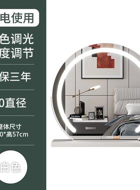 t5lp妆智能led灯化妆镜台式桌面卧室梳妆台镜子发光智能补半圆梳