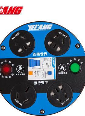 野狼yl-s27bs移动电缆盘30/50米电线盘卷线盘收线器工业级拖线盘