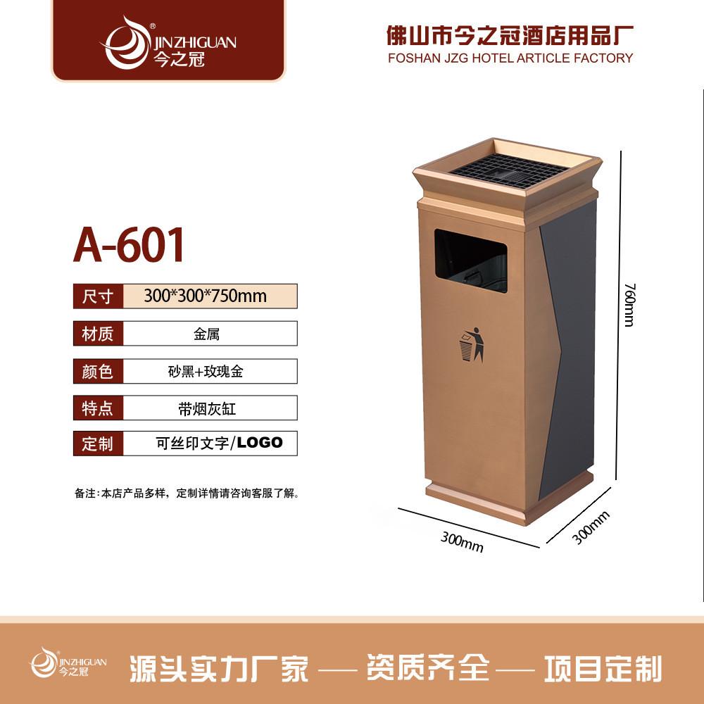 酒店大堂烟灰带烟灰缸商场写字楼电梯走廊立式不锈钢垃圾桶桶