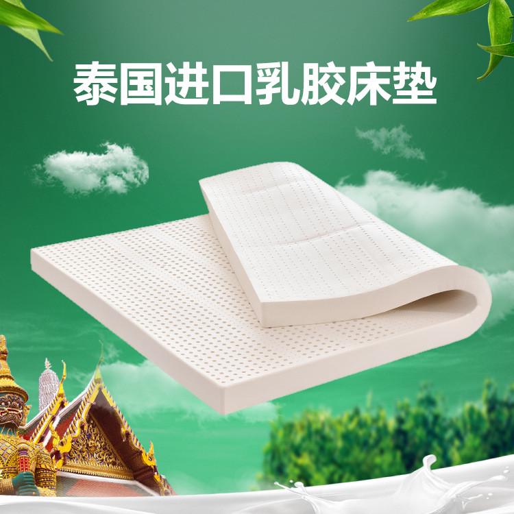 天然乳胶床垫榻榻米按摩床垫席梦思乳胶垫双人床垫1.8