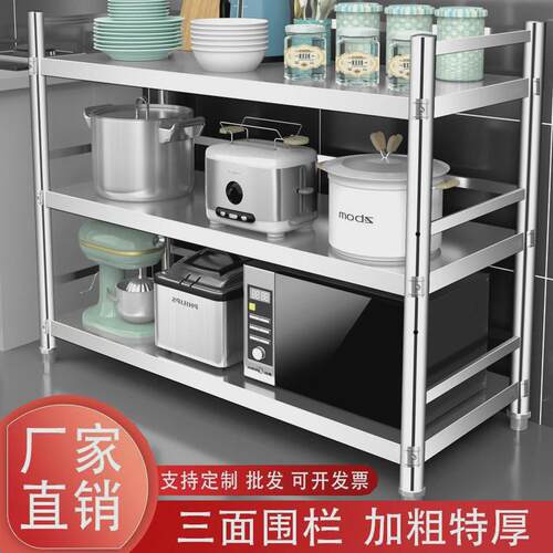 不锈钢厨房微波炉烤箱孔置物架落地多层外功能储物收纳锅具货架子