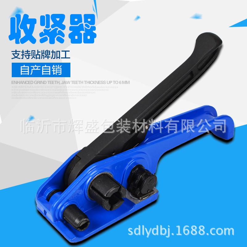 厂家供应手动塑钢打包机塑钢带打包机捆扎机蓝色收紧器打包机