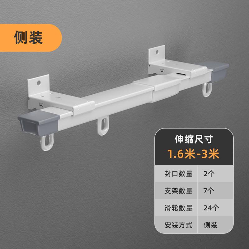 8e7q批发轨道窗帘滑轨窗帘轨道挂钩式导轨静音窗帘杆直轨铝合金侧