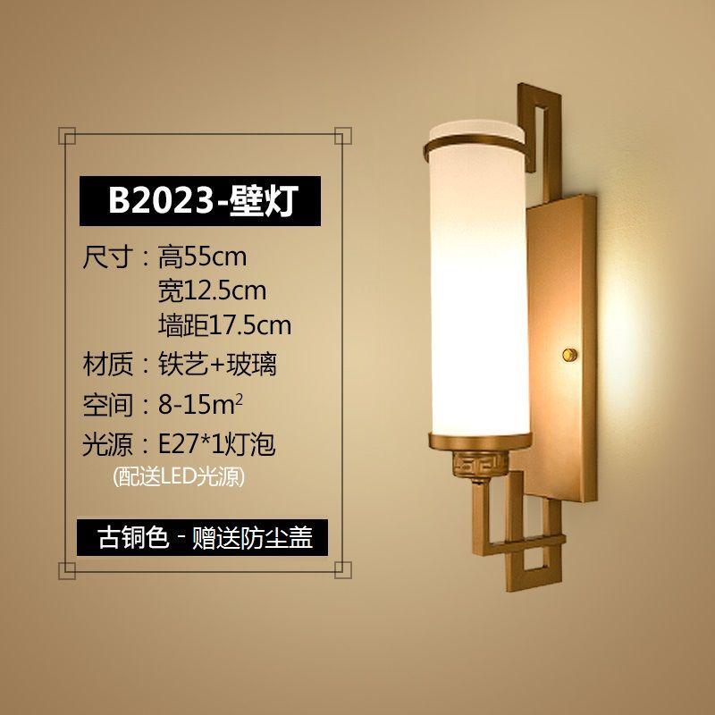 新中式壁灯客厅现代简约卧室床头灯墙上新款电视墙装饰室内壁灯