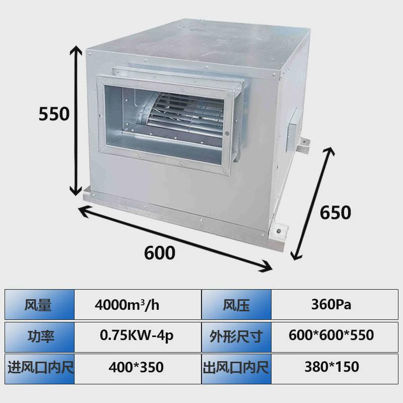 工业排风机箱强力低噪音大功率离心式风机箱净化型养殖场排风机箱