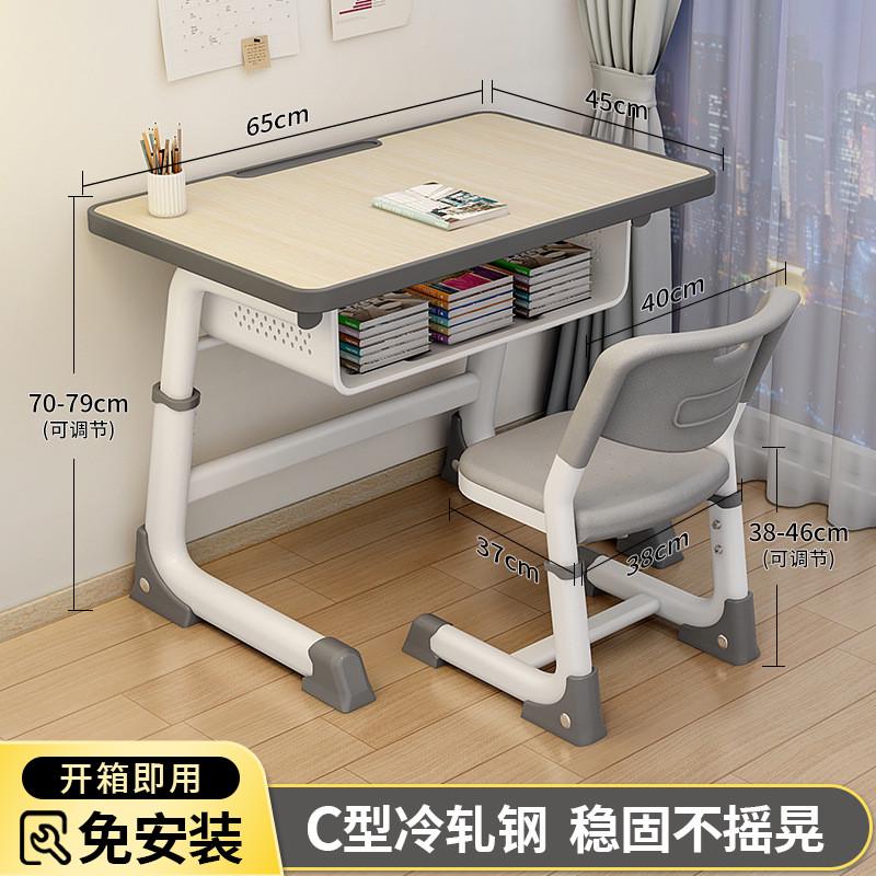 儿童学习桌小学生书桌家用中学生课桌椅机构写字桌作业套装可升降