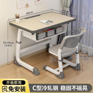 儿童学习桌小学生书桌家用中学生课桌椅机构写字桌作业套装 可升降