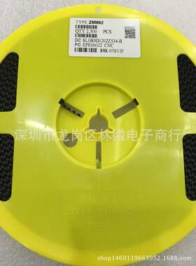 贴片稳压二极管12060.5WLL34ZMM30/36/39/43/51V/56/62/68/75V