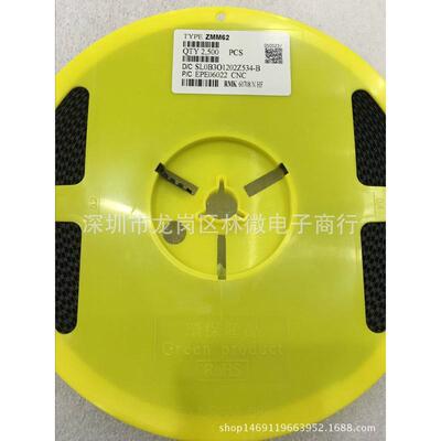 稳压贴片二极管12060.5wll34zmm30/36/39/43/51v/56/62/68/75v