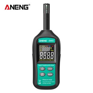 aneng高精度数字温湿度计手持家用室内外工农电子数显温湿度表