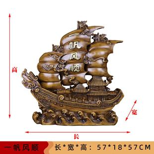 树脂工艺品一帆风顺龙船摆件办公室手工玄关客厅装饰品开业礼品