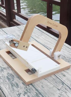 工厂生产升级版专业手工皂闸刀式切皂台切皂器钢丝刀切皂工具