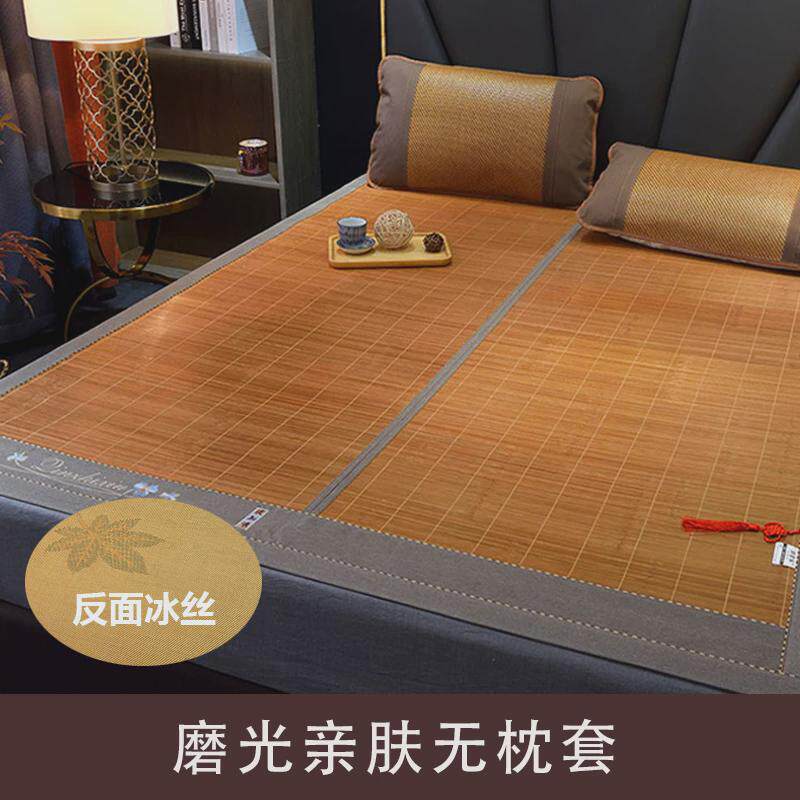 c25z凉席学生宿舍两用竹席夏天单人床草席冰丝上下铺夏季1米寝室