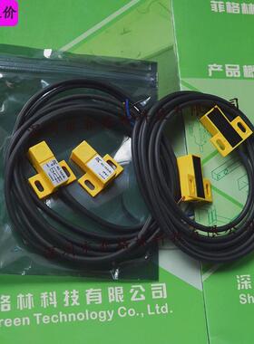 【实物拍照台湾rc-102（rc-102a+rc-102b）】rc光电开关