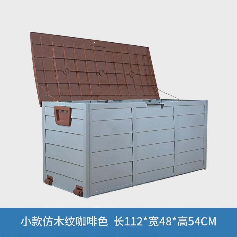 xei3户外花园室外储物柜工具箱防水庭院储物箱阳台杂物收纳柜箱子
